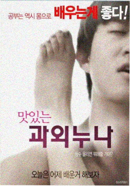 火影剧场版6票房数据资讯配图